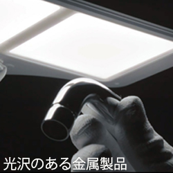 カネカ デスクライト使用例③