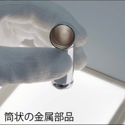 カネカ デスクライト使用例④