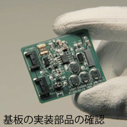 カネカ デスクライト使用例⑤