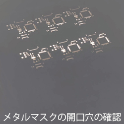 カネカ デスクライト使用例⑥