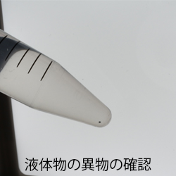 カネカ デスクライト使用例⑧