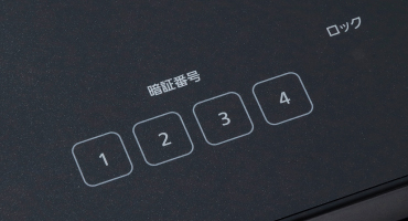 アイリス シュレッダー 画像11