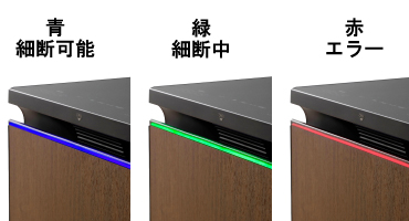アイリス シュレッダー 画像12