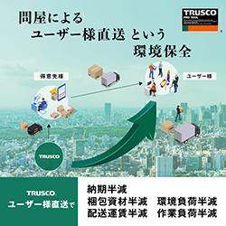 グッドデザイン賞2022-01
