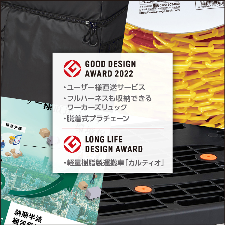 グッドデザイン賞2022key