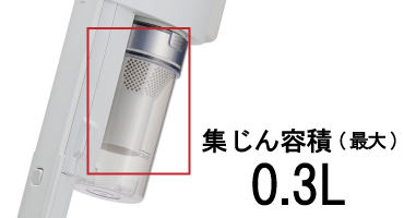 アイリス クリーナー 特長7