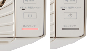 アイリス サーキュレータ加湿器 特長9