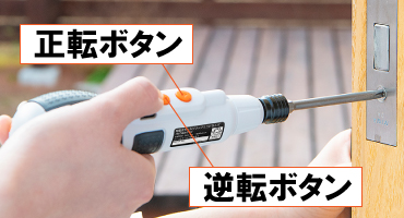 アイリス ドライバ 特長②