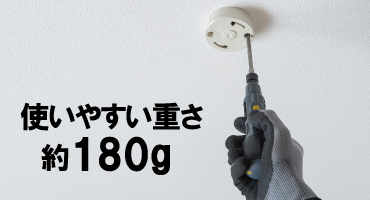 アイリス ドライバ 特長⑥