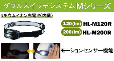 ムラテックKDS LEDセール 特長2