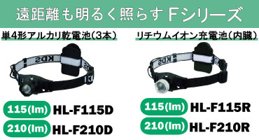 ムラテックKDS LEDセール 特長3