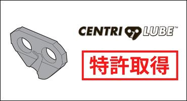 TRILINK 画像1