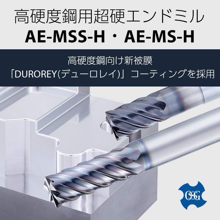 オーエスジー ＯＳＧ ハイスエンドミル ８８６６４ TFGN-14 | sport-u.com