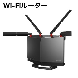 バッファロー　Wi-Fi
