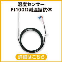トラスコ　温度コントローラー③-2