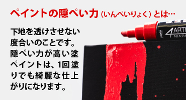 ペベオ・ジャポン　キャンペーン　チラシ05