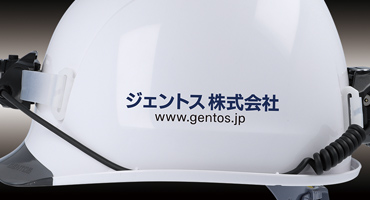 ジェントス　ヘルメット　特長②