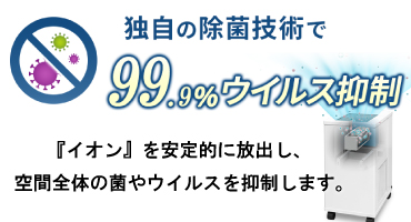 アイリス プラスマガード 1-1