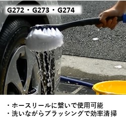 タカギ　新登場　特長１