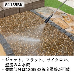 タカギ　新登場　特長３