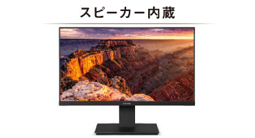 アイリス 液晶ディスプレイ 1-2