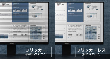 アイリス 液晶ディスプレイ 1-3