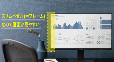 アイリス 液晶ディスプレイ 2-1