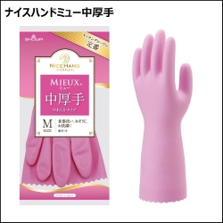 ショーワグローブ　使い捨て手袋⑩