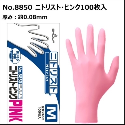ショーワグローブ　使い捨て手袋②