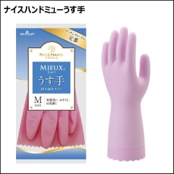 ショーワグローブ　使い捨て手袋⑨