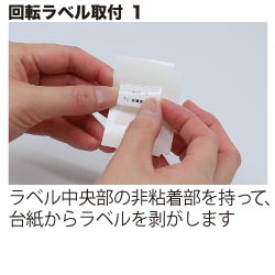 キングジム ケーブルラベル4