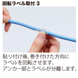 キングジム ケーブルラベル6
