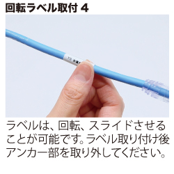 キングジム ケーブルラベル7