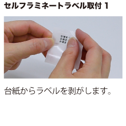 キングジム ケーブルラベル8