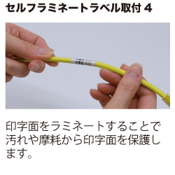 キングジム ケーブルラベル11