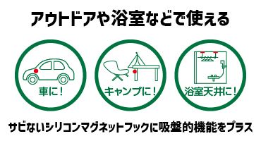 マグエバー シリコンマグネット6