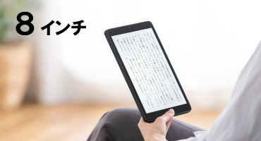 アイリス タブレット特長2