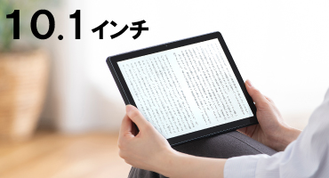 アイリス タブレット特長3