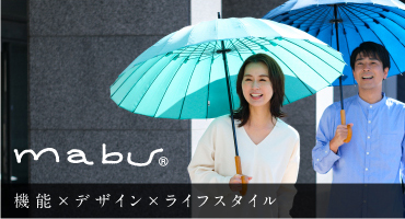 mabu　レイングッズ　①