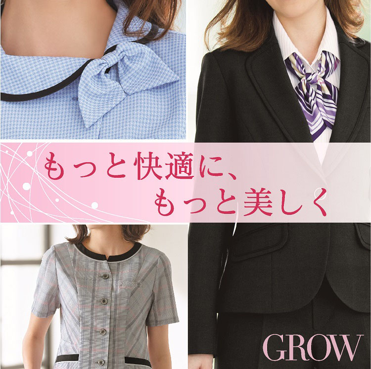サーヴォ　事務服　キービジュアル