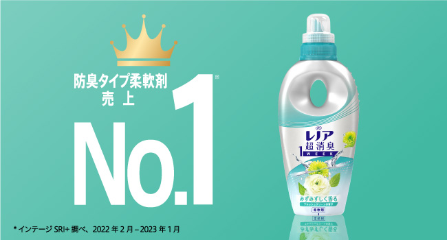 P&G レノア 売上NO.1