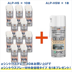 TRUSCO　シントウスプレー　商品画像