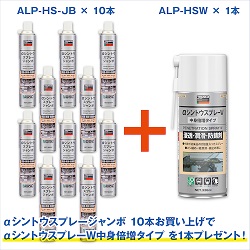 TRUSCO　シントウスプレー　商品画像