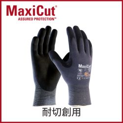 ATG社　ATG手袋シリーズ