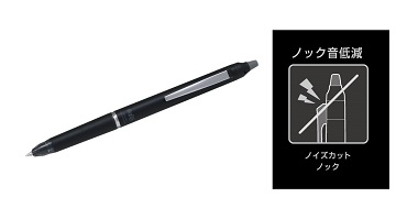 パイロット フリクション6