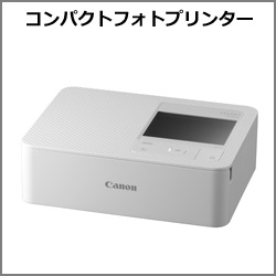 キヤノン　フォトプリンター