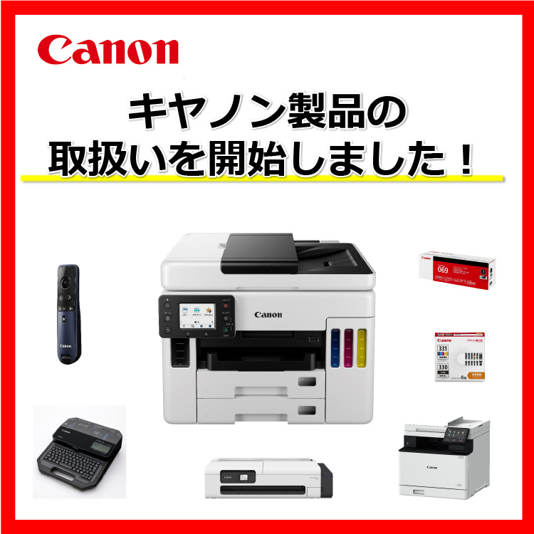 キヤノン KV