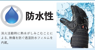シモン 災害用手袋2-1