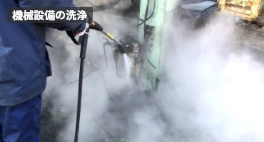 スーパー工業温水洗浄機1-2