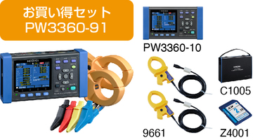 日置電機1-1